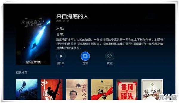 云端虚拟光盘体验：摆脱空间枷锁，畅游多媒体娱乐世界