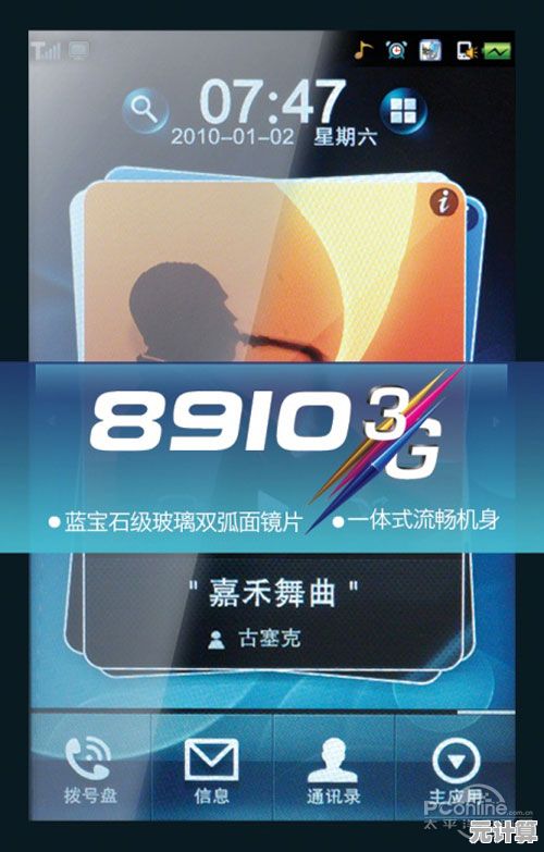 云端虚拟光盘体验：摆脱空间枷锁，畅游多媒体娱乐世界