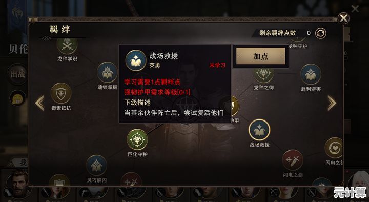 2025年猎魂觉醒交易系统异常处理攻略，一起快速解决无忧