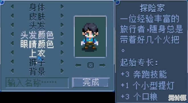 还在找能联机对战的沙盒游戏？G沙盒仇恨7723版带你嗨翻全场！
