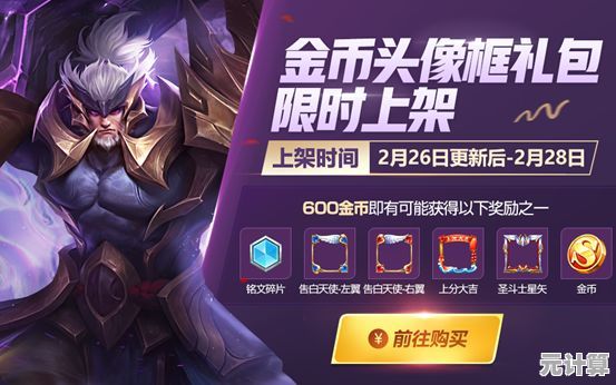 2025赛季王者荣耀伏鹤技能连招技巧，助你轻松上分制胜战场！