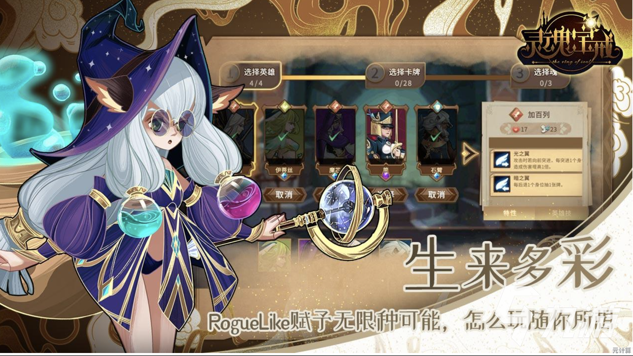 卡牌对战不香？非匿名指令》的趣味玩法确定不试试看？