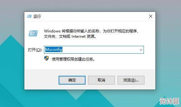 实用教程：如何彻底清除电脑中的小广告并保持系统清洁高效