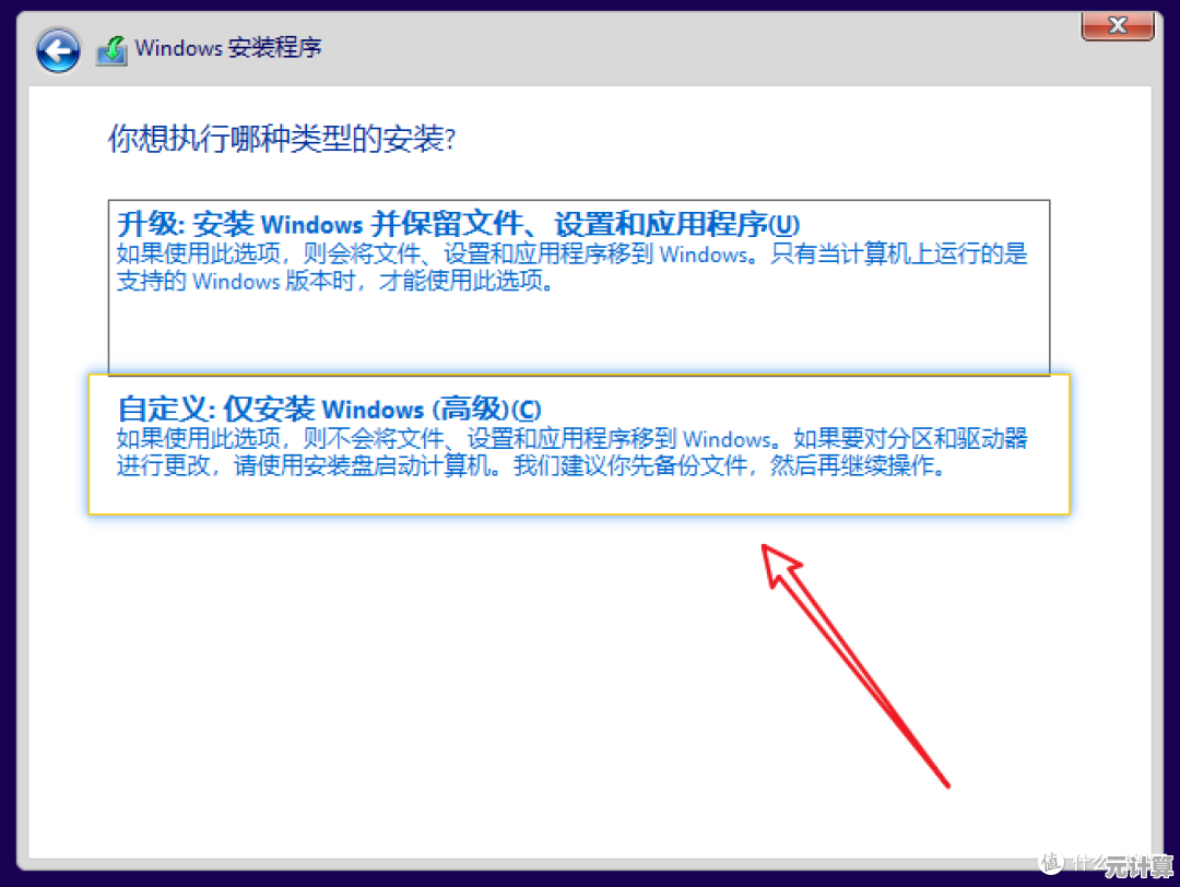 重装操作系统前如何确保个人文件不丢失的全面指南