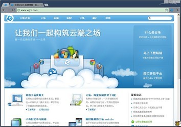 畅游网络世界，搜狗高速浏览器带您极速冲浪，体验流畅与便捷！