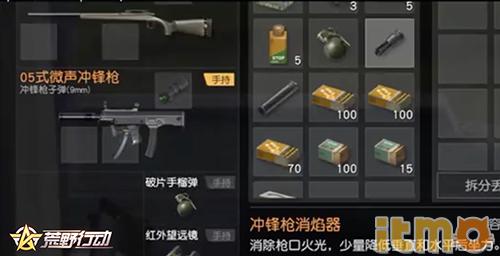 想体验高质战斗又怕卡顿？试试专为低配优化的《和平精英轻体版》吧！