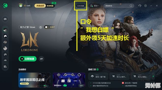 想体验高质战斗又怕卡顿？试试专为低配优化的《和平精英轻体版》吧！