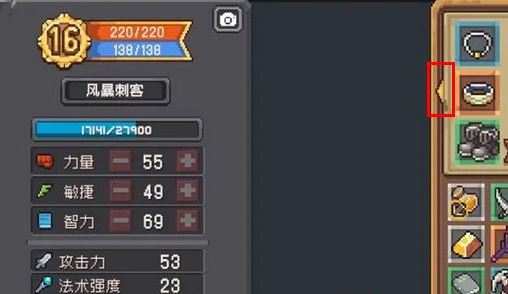 2025年元气骑士界面皮肤个性修改教程，详细步骤助你打造专属骑士战境