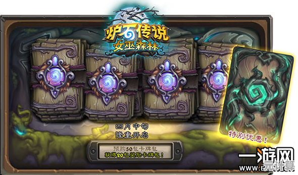还在寻找多样卡牌玩法？英雄杀旧版本满足你的竞技渴望！