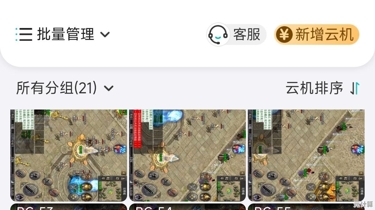 蜂窝系统进阶攻略：2025年传奇自动挂机效率提升300%的秘诀