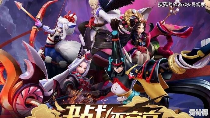 决战平安京2025夏日庆典活动今日启动，详细参与方式及福利一览