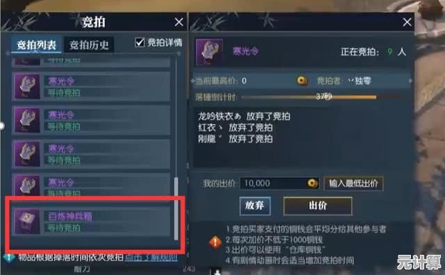 逆水寒日课攻略2025：每日任务精选指南，助你高效游戏无压力