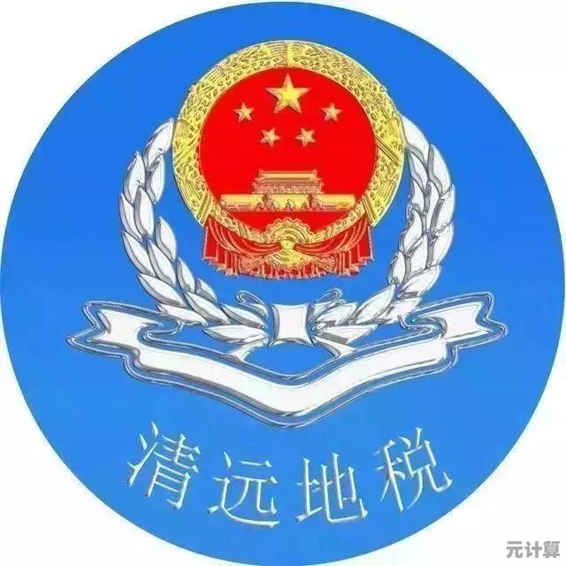 轻松掌握电信话费查询：多种实用方法一步到位解析