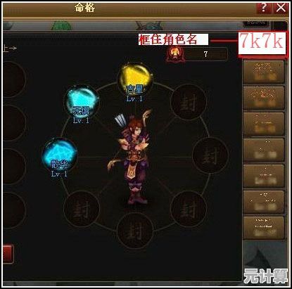 神仙道2025跨服争霸赛备战指南，团队协作与PVP竞技技巧全公开！