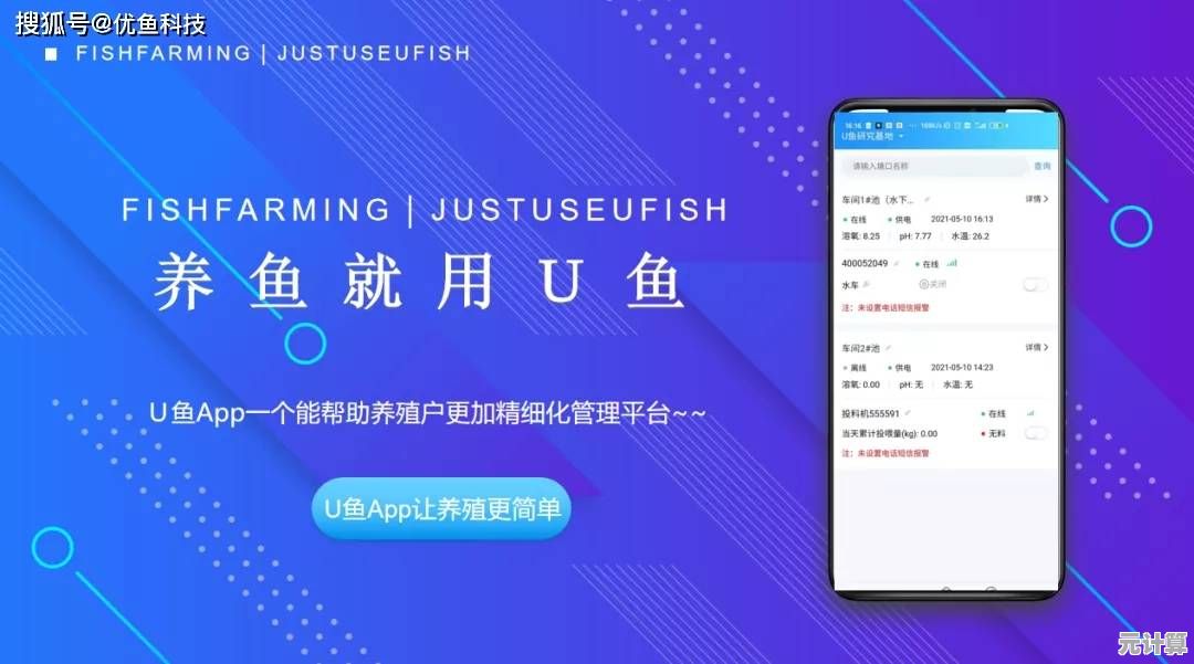 轻松掌握爱奇艺应用下载与安装的详细步骤指南