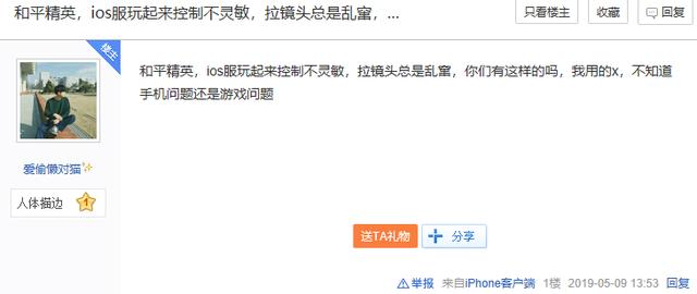 还在为内存不足发愁？和平精英轻量版中文版》优化体验等你来战！