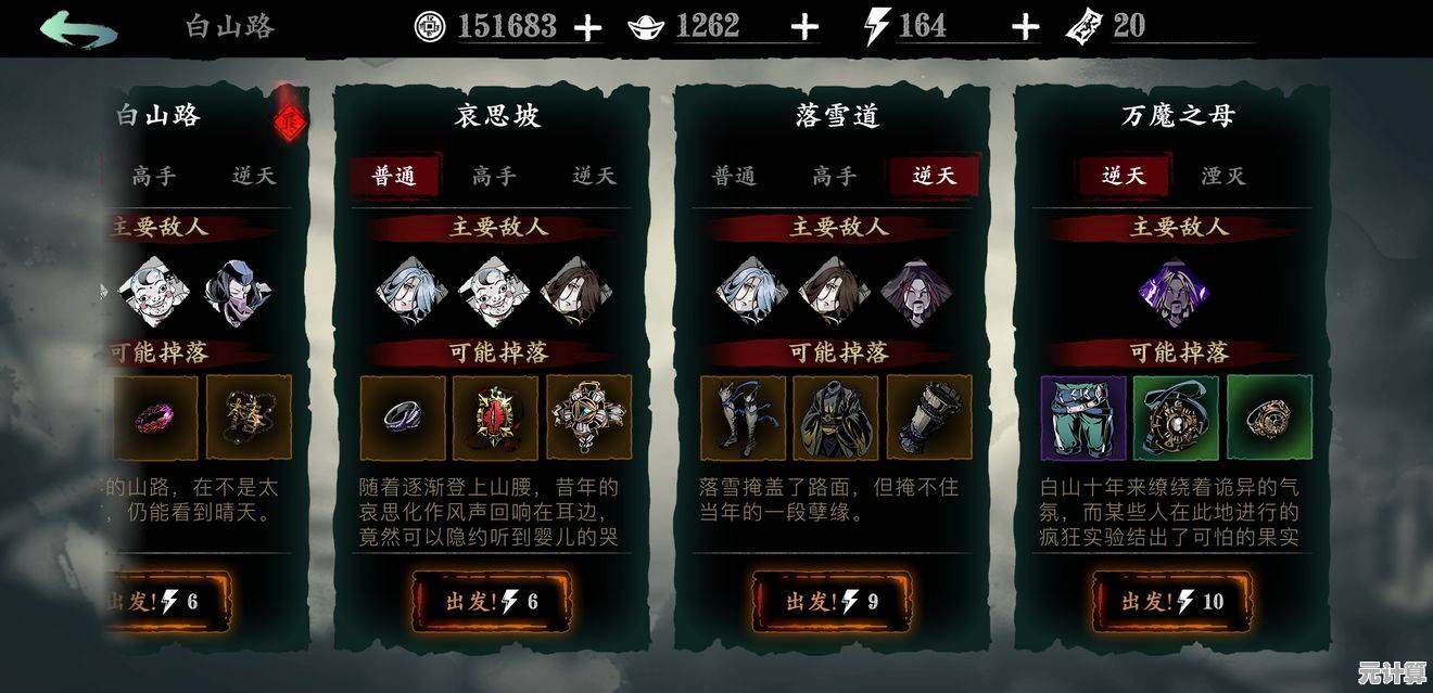 2025年影之刃3弦者爆发技能终极搭配指南，高伤连招轻松上手！