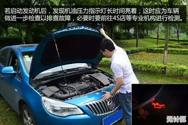 Win7旗舰版无线网络图标显示异常的有效排查方法与操作步骤