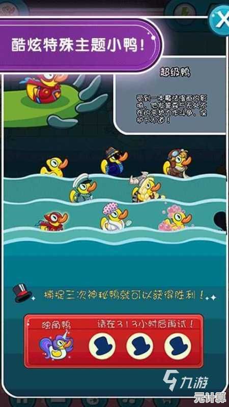 还在找像小鳄鱼爱洗澡一样好玩的游戏？彩球撞撞乐》你玩过了吗？