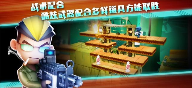 想体验卡通枪战乐趣？混乱大枪战手机版中文版等你下载！