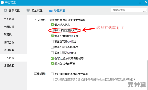 高效利用QQ群发消息，批量沟通更便捷的操作方法分享