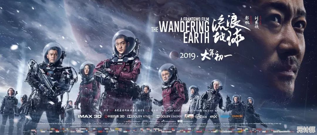 2025年科幻巨制《星河战队灭绝》10.11降临，强尼·瑞哥率人类反击虫潮！