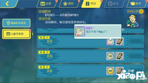 2025年失控进化正式服上线倒计时，开服时间及福利抢先预约！