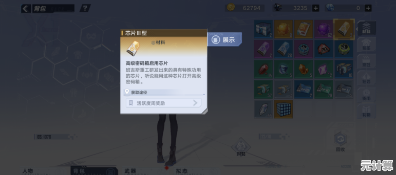 2025年幻塔开荒体力规划指南｜如何高效分配体力快速提升战力