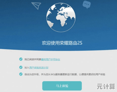 轻松掌握家庭网络安全：一步步教你设置路由器密码