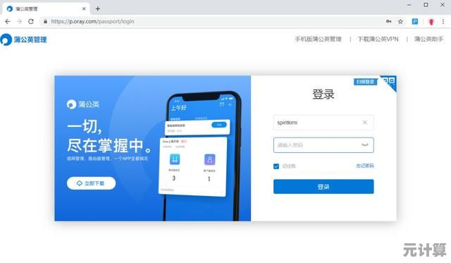 轻松掌握家庭网络安全：一步步教你设置路由器密码