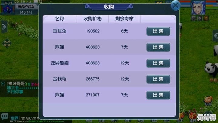 还在找简单有趣的小游戏？再玩亿关》的多样玩法不香吗？