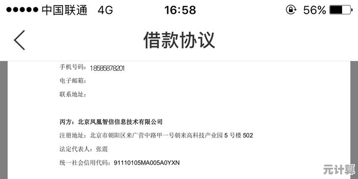 申诉成功凭证的法律效力与实际应用价值解析