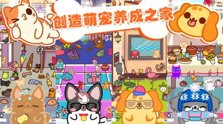 智能时代宠物店模拟游戏，2025年圆你高端创业与萌宠养育梦