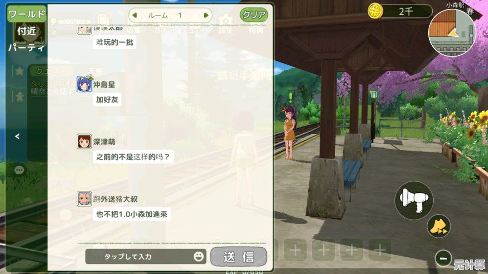 沉浸式获取漆夜树脂 2025小森生活昼夜循环与生态互动新机制