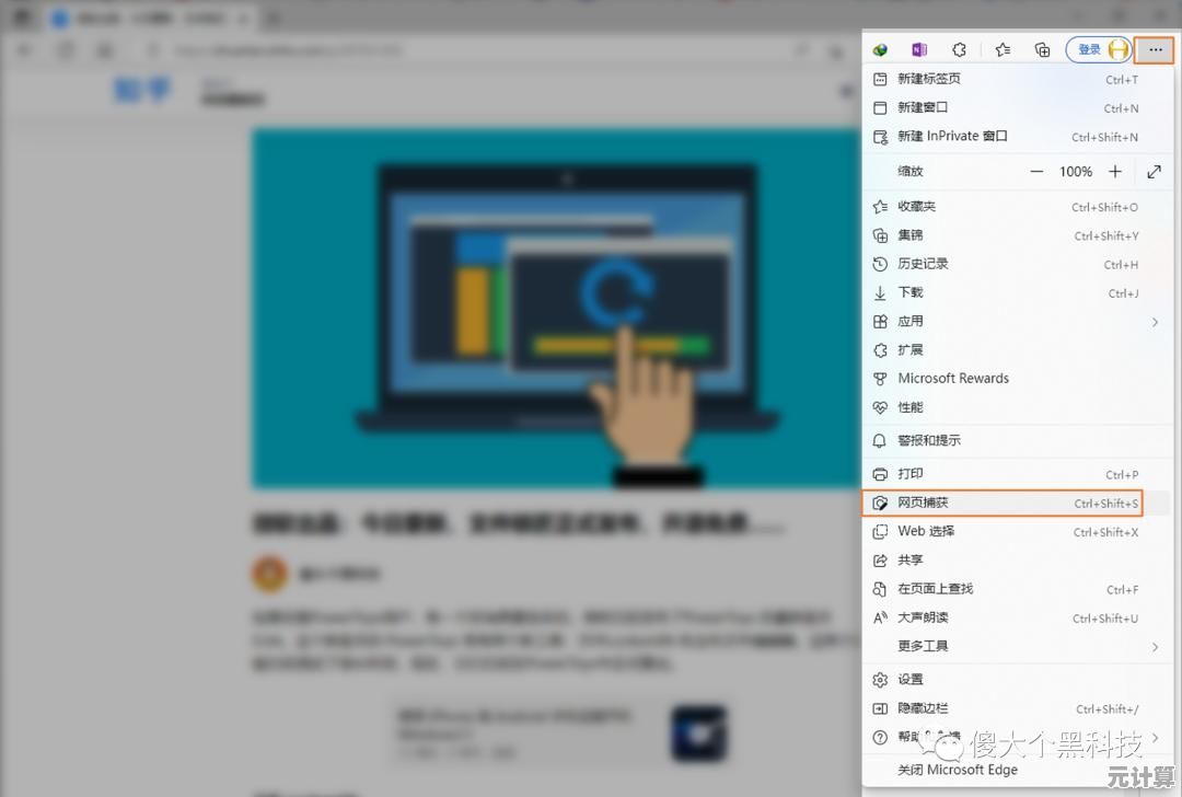 Windows 11网络图标消失故障排查与修复方法全面解析
