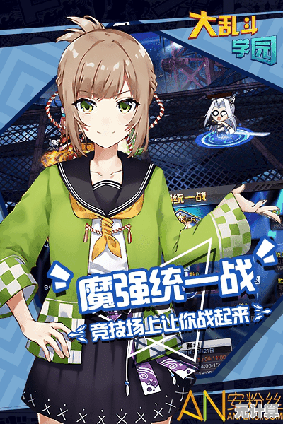 操作简单但战斗上头？非人学园官服的真香定律你逃得掉吗？