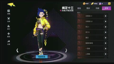 操作简单但战斗上头？非人学园官服的真香定律你逃得掉吗？
