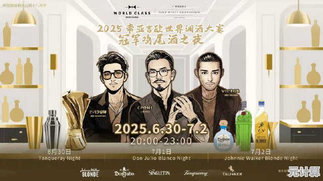 2025动态剧情解锁水晶高球鸡尾酒，探索AI酒保的创意挑战任务！