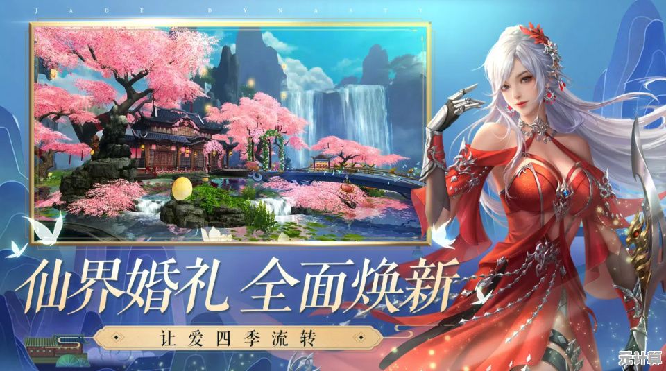2025年诛仙世界职业攻略：新手入门必选的高性价比流派！