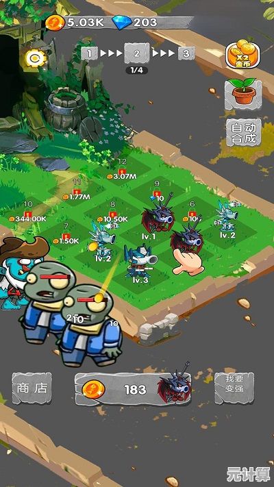 想体验更多刺激塔防乐趣？何不试试植物大战僵尸X版呢？