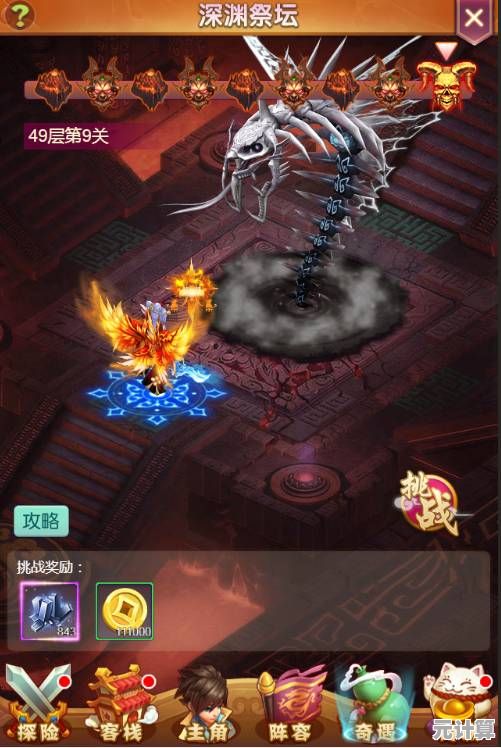 热爱PVP竞技？魔天记》的1v1斗法系统岂能错过？