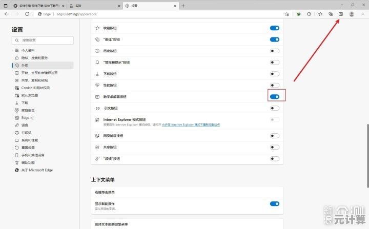 如何解决Win 11缺少浏览器的问题？详细操作指南来了
