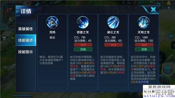 英雄技能自由搭配，铭文出装随心定制？王者单机版》能否满足你的竞技幻想？