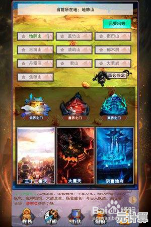 想不想修真黑水湖2025独家奖励预览，突破境界必备资源全收集