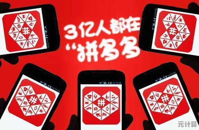 拼多多购物平台官方下载及安装详细步骤指南