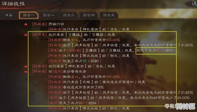 乐进2025最强战法解析，三国志战略版战术升级指南！