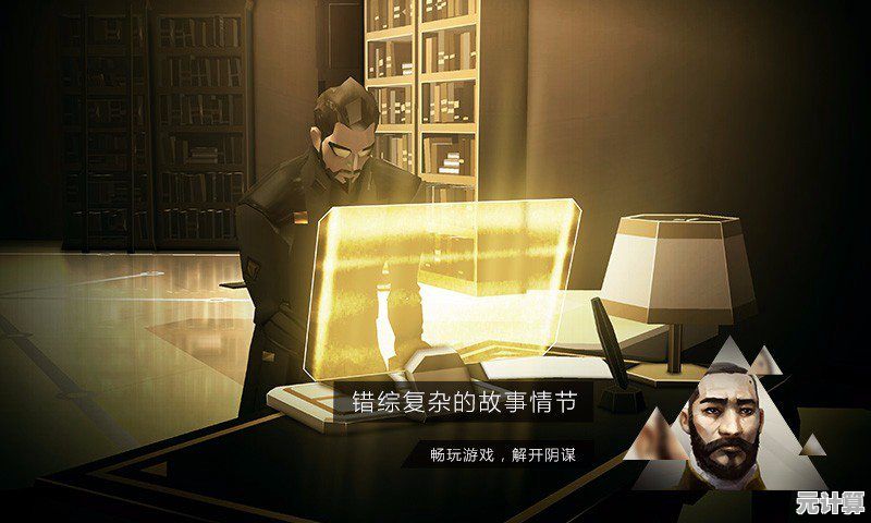 喜欢拟真解谜？无处遁形》五个交织的黑客故事等你破解！