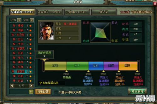 元宇宙三国开放世界探索：天下归心》跨服国战与时空裂隙玩法解析