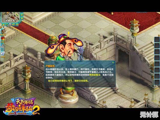 元宇宙三国开放世界探索：天下归心》跨服国战与时空裂隙玩法解析