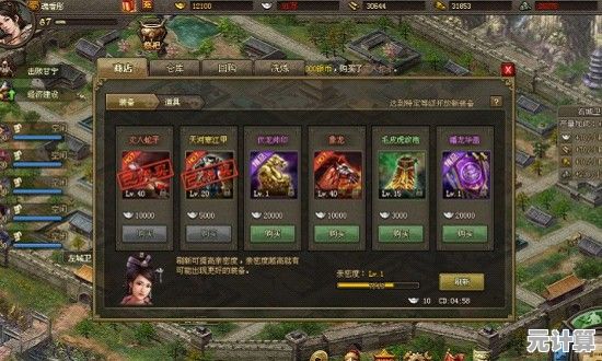 探索2025年攻城掠地万邦币玩法：兑换限量坐骑与联盟资源，主宰战场！